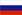 русский vlajka