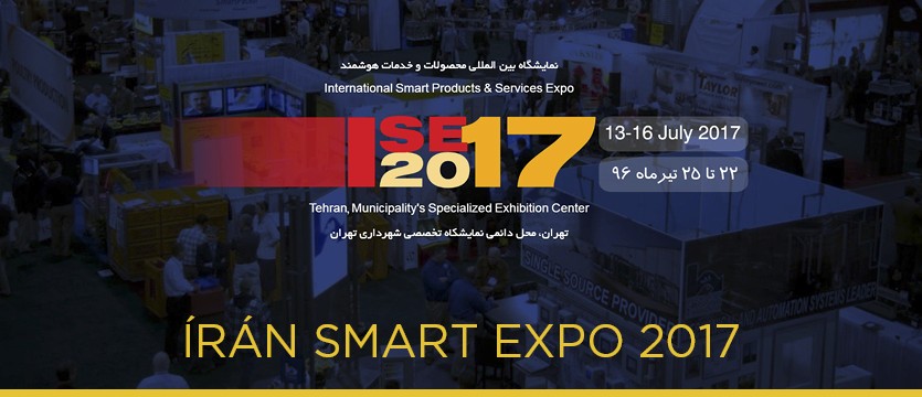 Írán Smart Expo 2017 photo